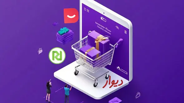 بهترین مارکت‌ پلیس ایرانی؛ تجربه خریدی متفاوت!
