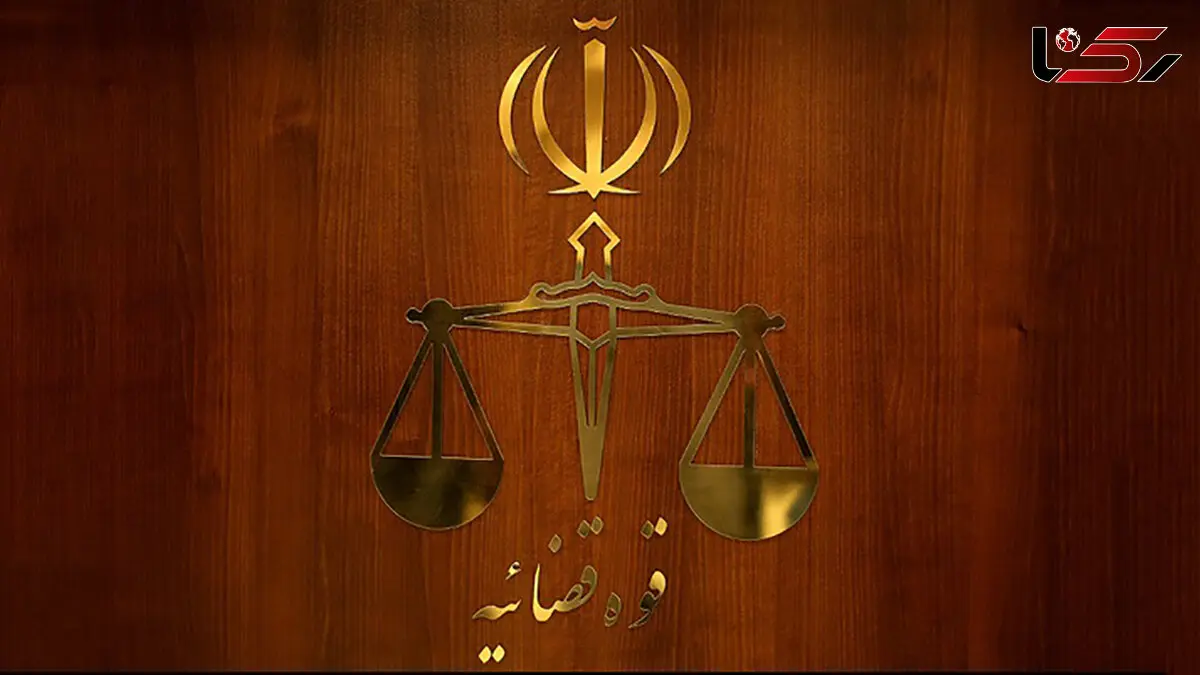 دستور رئیس قوه قضاییه برای اعطای مرخصی 5 روزه به محکومان مسیحی واجد شرایط