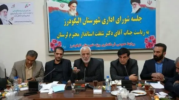 معادن سنگ ظرفیتی بزرگ برای کاهش معضل بیکاری در الیگودرز