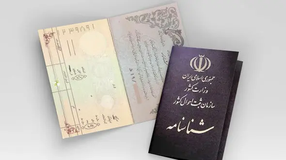 ثبت احوال: اسناد فیزیکی ولادت، وفات و گواهی ولادت الکترونیکی می شوند