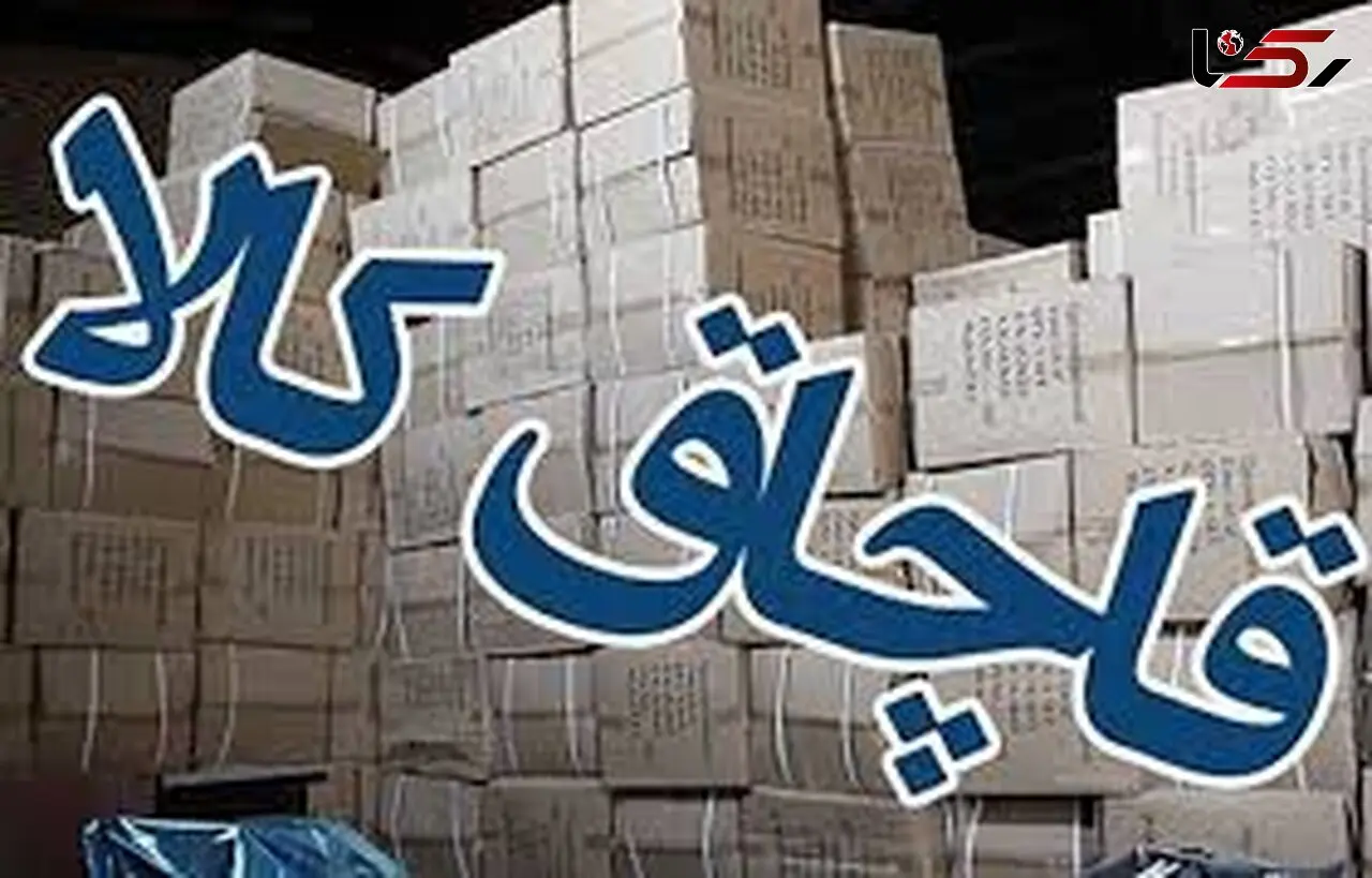 کشف محموله ۲۰۰ میلیاردی تجهیزات پزشکی فاقد اسناد