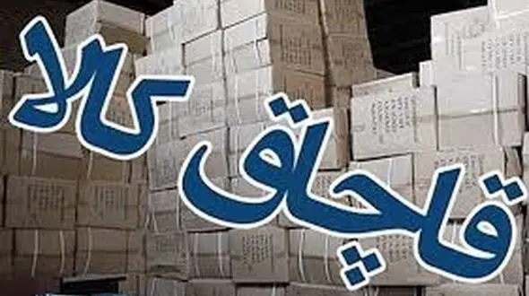 کشف محموله ۲۰۰ میلیاردی تجهیزات پزشکی فاقد اسناد