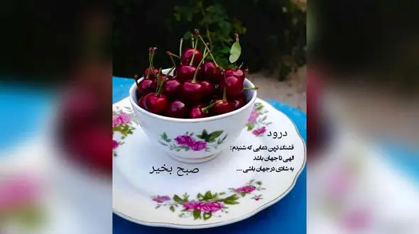 فال و طالع بینی روزانه 6 اردیبهشت + فیلم 