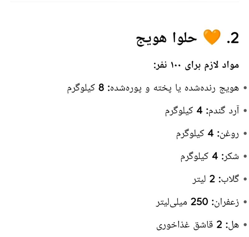 حلوا هویج