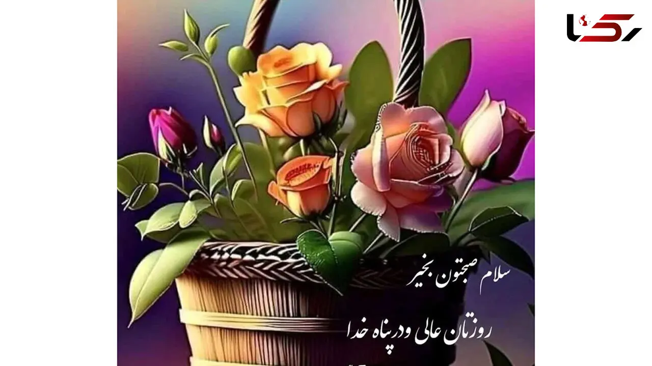 فال ابجد امروز / 13 شهریور + فیلم