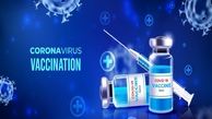 آخرین آمار واکسن کرونا در ایران تا چهارم مهر