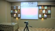 استودیوی آموزش مجازی آموزش‌و‌پرورش استثنایی در شهرکرد افتتاح شد

