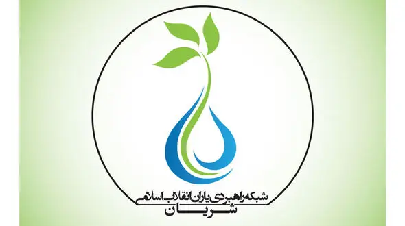 «شریان» برای انتخابات شوراها کمیسیون انتخاباتی تشکیل می‌دهد