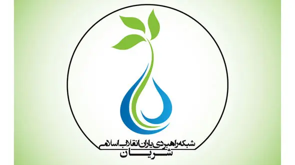 «شریان» برای انتخابات شوراها کمیسیون انتخاباتی تشکیل می‌دهد