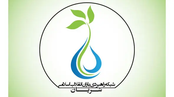 «شریان» برای انتخابات شوراها کمیسیون انتخاباتی تشکیل می‌دهد