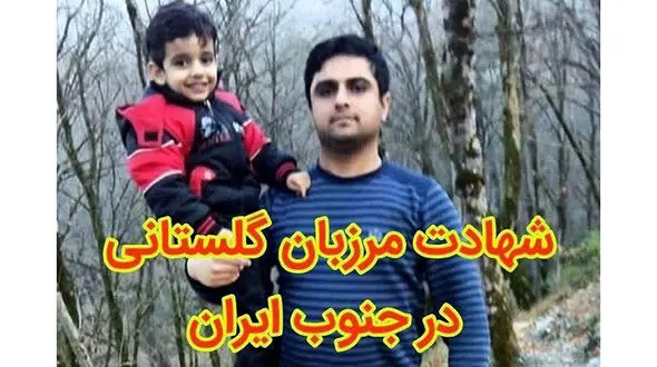 نخستین عکس از حاج احمد کندابی یکی از شهدای ناجا / 3 پلیس ساعاتی پیش به شهادت رسیدند