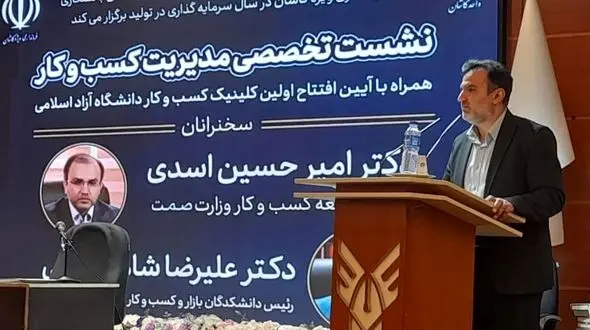 تامین نیروی انسانی بعد از خروج اتباع، مهم‌ترین چالش کاشان/کلینیک کسب و کار دانشگاه باید راهکار ارائه کند! 