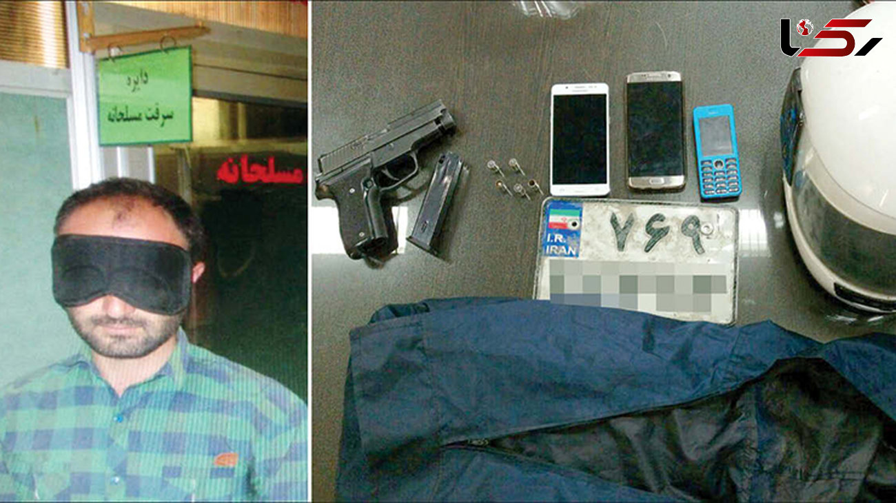 اعدام برای سیاه پوش مسلح در مشهد + عکس