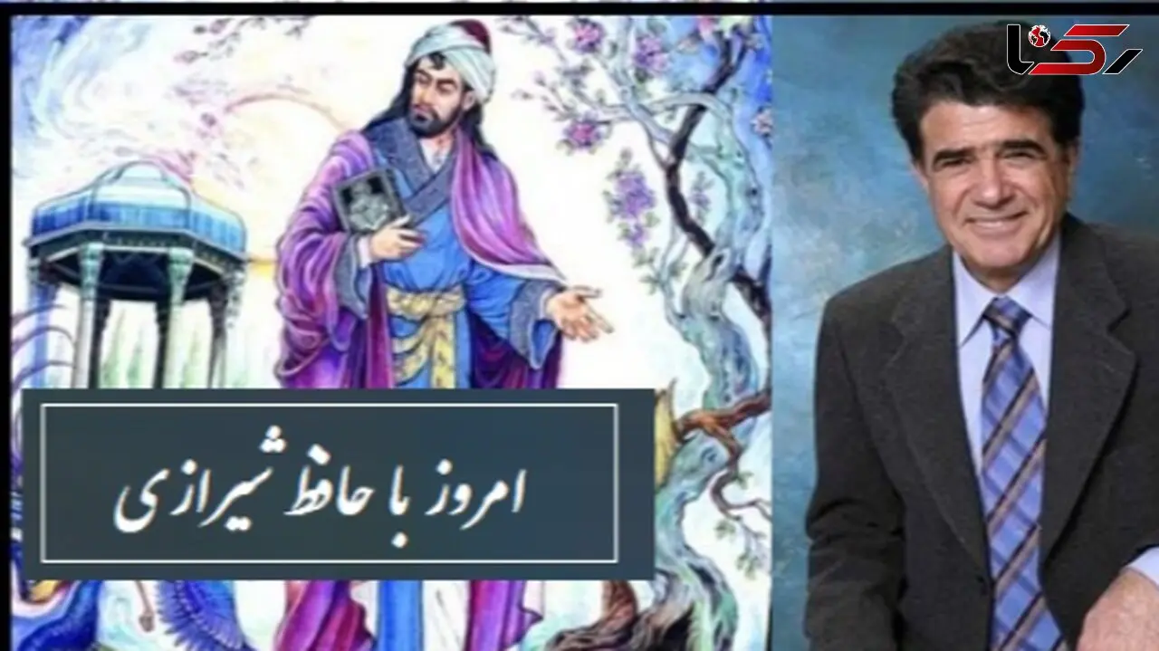 فیلم شاهکار بی بدیل حافظ شیرازی /  عاقبت رقیبم زد بوسه لعل جانان را، با آواز درخشان استاد شجریان/ غوغای دلنشینی که جاودانه شد