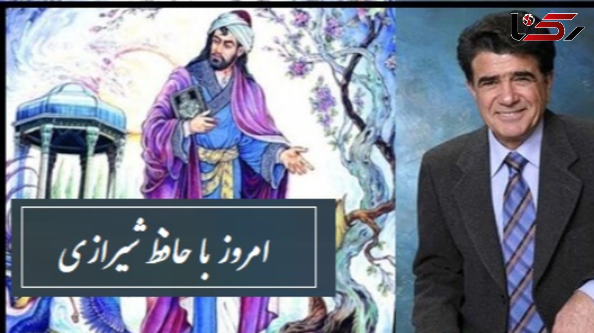 فیلم شاهکار بی بدیل حافظ شیرازی / عاقبت رقیبم زد بوسه لعل جانان را، با آواز درخشان استاد شجریان/ غوغای دلنشینی که جاودانه شد