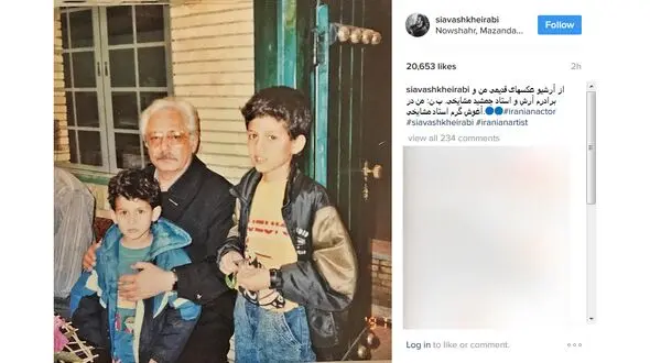عکس کودکی بازیگر معروف در آغوش جمشید مشایخی