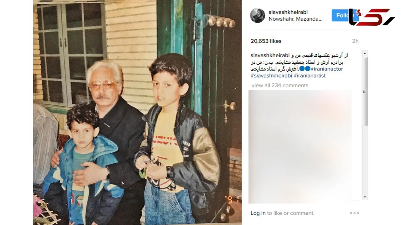 عکس کودکی بازیگر معروف در آغوش جمشید مشایخی