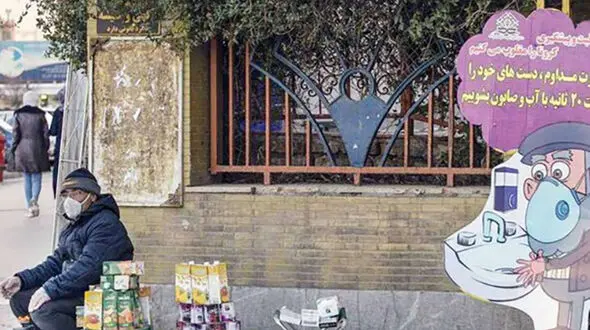 گلایه های به حق دستفروشان و گل فروشانی تهرانی از کرونا
