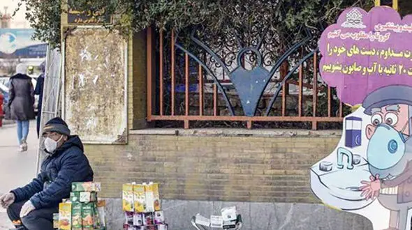 گلایه های به حق دستفروشان و گل فروشانی تهرانی از کرونا