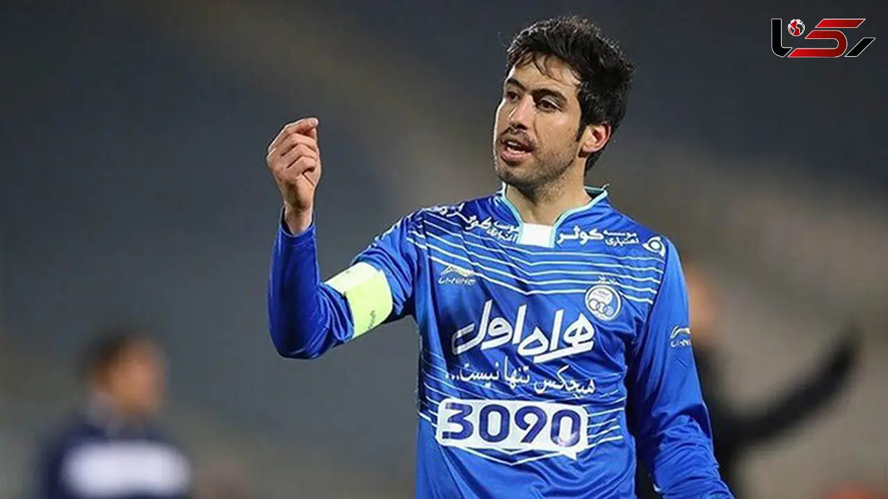کاپیتان سابق استقلال رستوران دار شد ! + عکس
