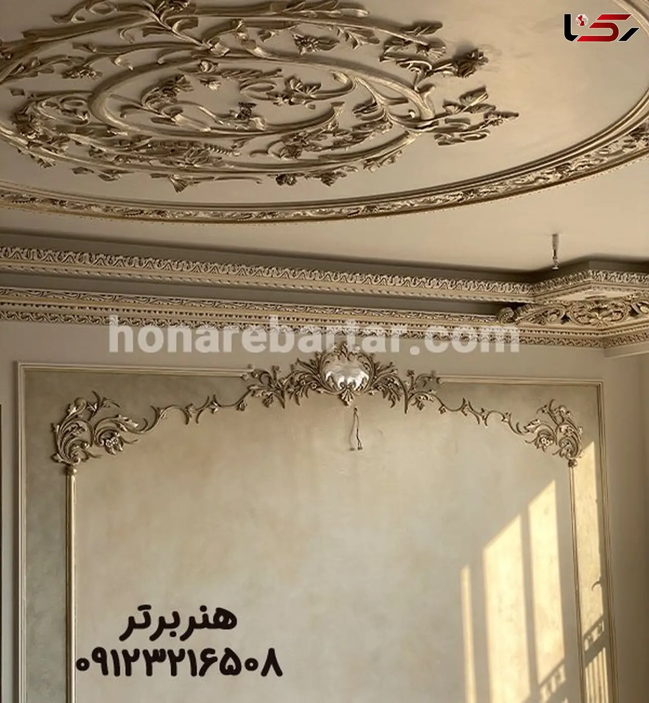 انواع گچبری‌ اتاق پذیرایی+ نکات راهنمای انتخاب بهترین مدل