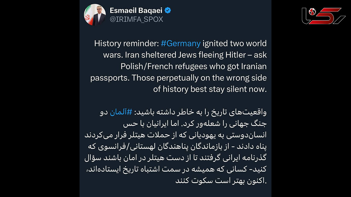واکنش سخنگوی وزارت امور خارجه به اظهارات مقامات آلمانی