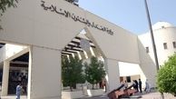 تأیید حکم حبس ابد و ۱۰ سال زندان 2 بحرینی