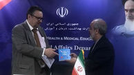 ایران کشوری ثروتمند و موفق در حوزه سلامت است