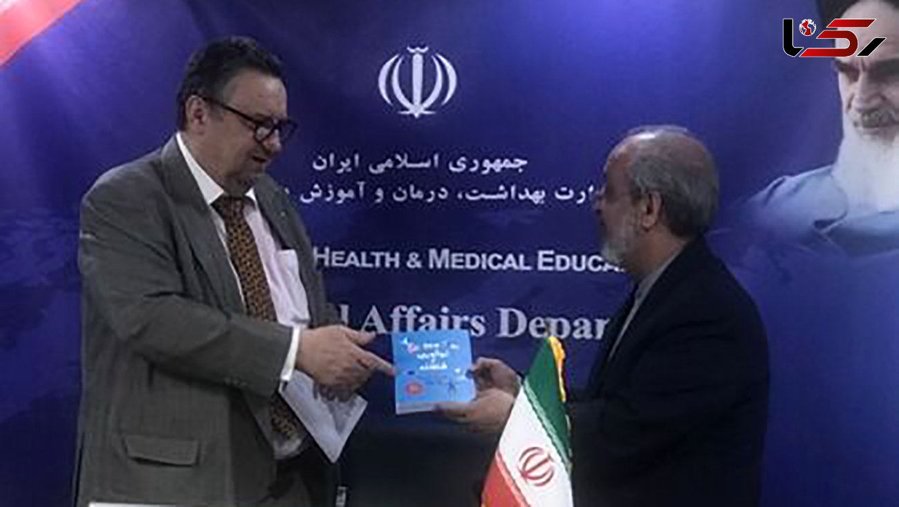 ایران کشوری ثروتمند و موفق در حوزه سلامت است