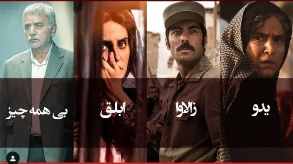 نامزدهای بهترین فیلم جشنواره فجر 99 اعلام شد