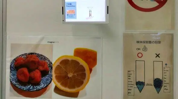 استفاده ژاپنی ها از لیمو ترش برای گرفتن تست کرونا از شرکت کنندگان المپیک