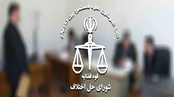 کابوس 9 ساله در رشت برای یک گناهکار ! / همه در زندان شوکه شدند