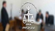 سازش 51 درصد پرونده‌های ورودی به شعب شورای حل اختلاف گلستان