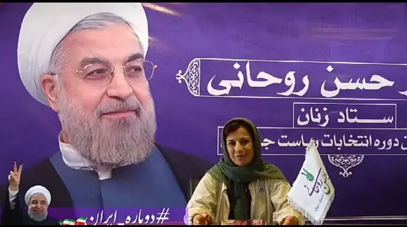 صحبت های جالب لیلی رشیدی برای رای دادن در انتخابات 96 + فیلم 