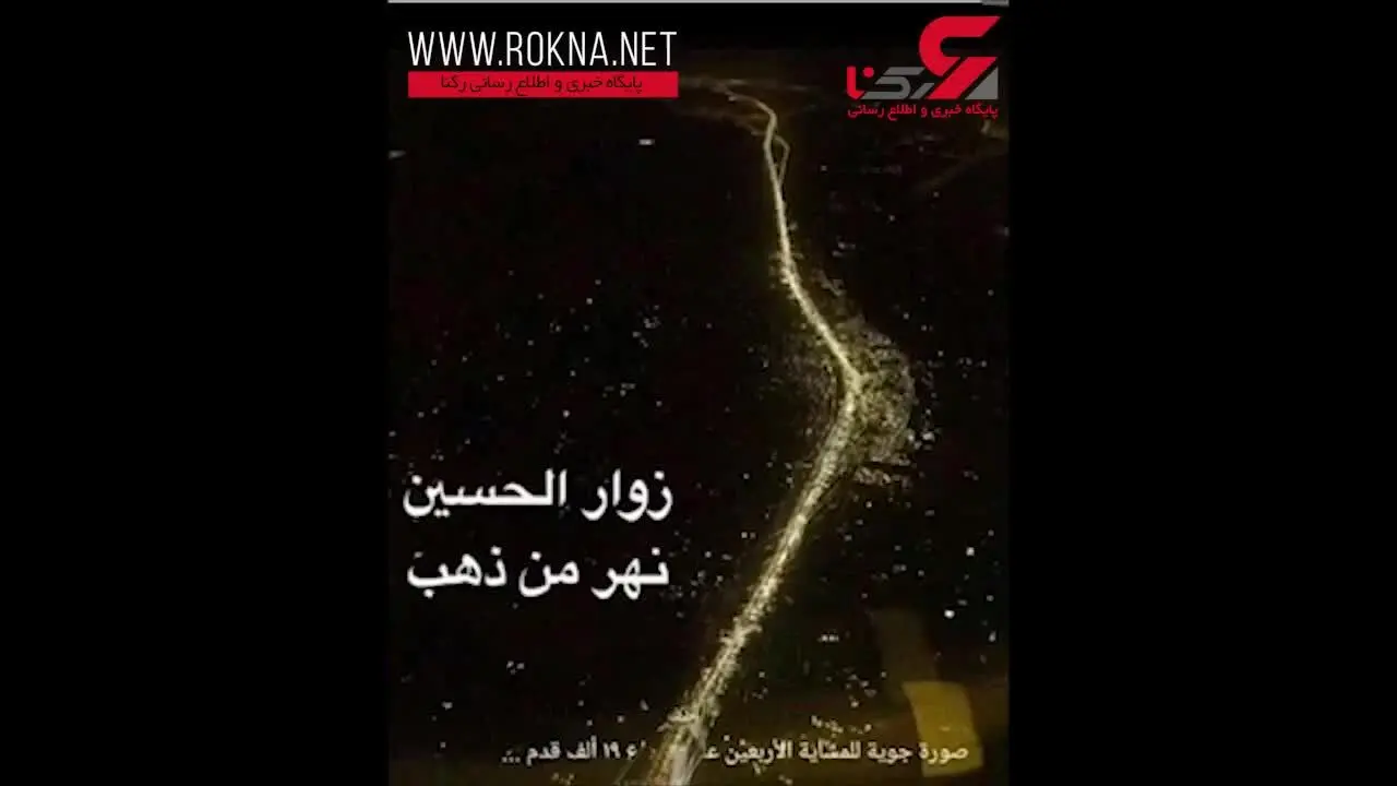 دریاچه‌ای از طلا در مسیری پر از عشق+ فیلم