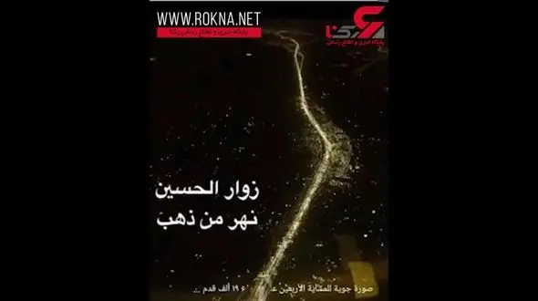 دریاچه‌ای از طلا در مسیری پر از عشق+ فیلم