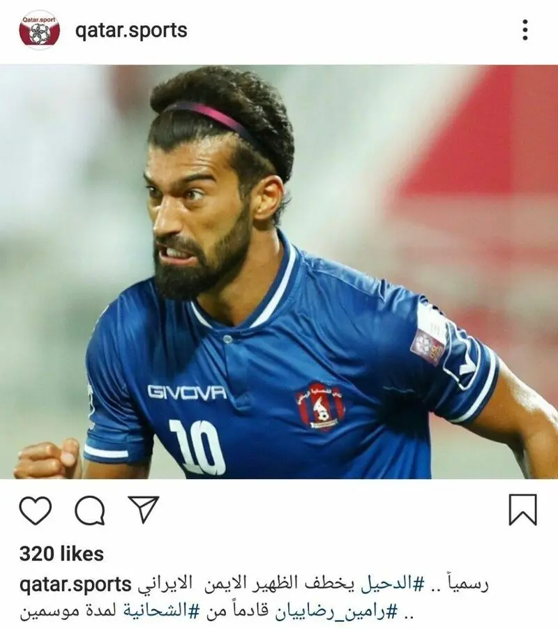 رامین رضائیان