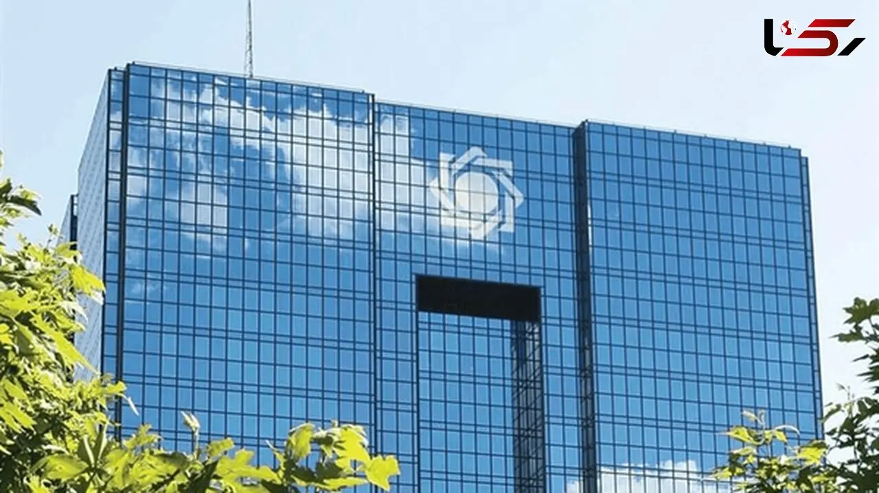 حضور بانک مرکزی در نشست وزرای دارایی سازمان شانگهای
