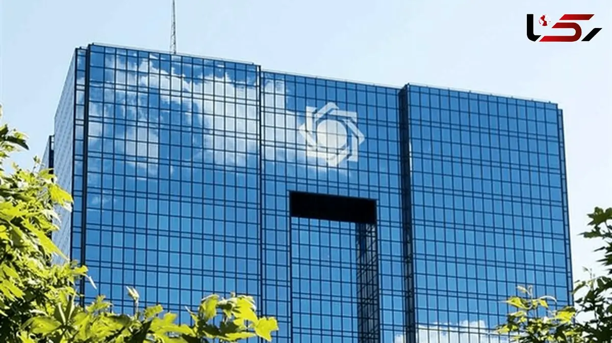 اعلام نرخ تورم توسط بانک مرکزی پس از ۳ سال