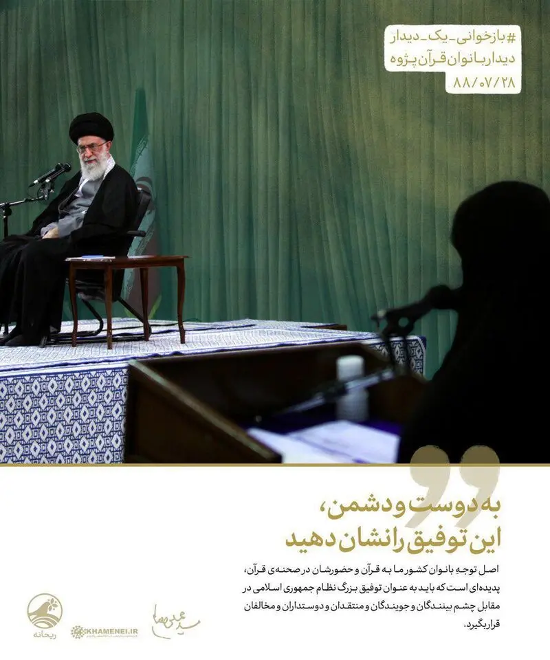 رهبری