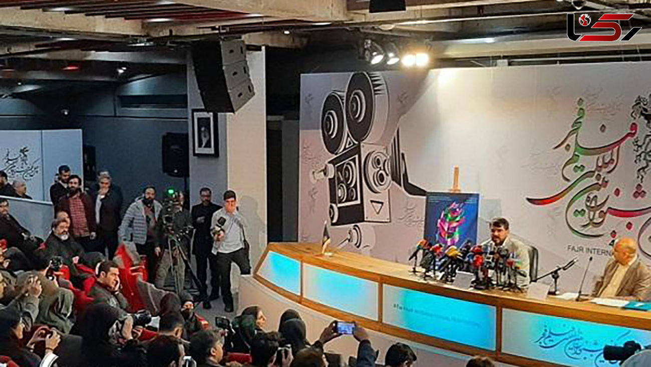 لحظه به لحظه از آغاز نشست خبری چهل و یکمین جشنواره فیلم فجر