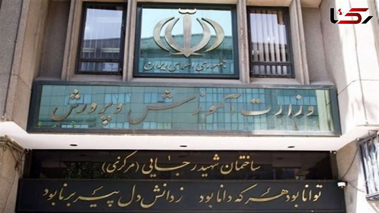 واکنش به مرگ یک دانش‌ آموز در ماجرای امروز هنرستان دخترانه صدر تهران / وزارت آموزش و پرورش چه گفت؟