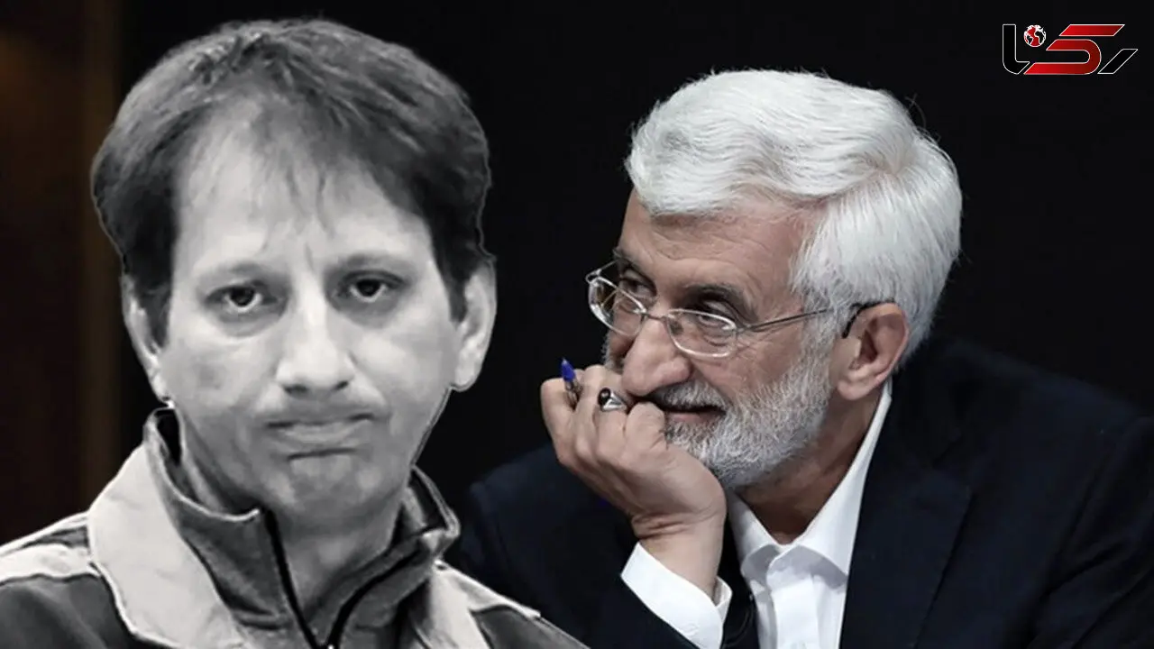 ماجرای دیدار سعید جلیلی و بابک زنجانی در زندان 