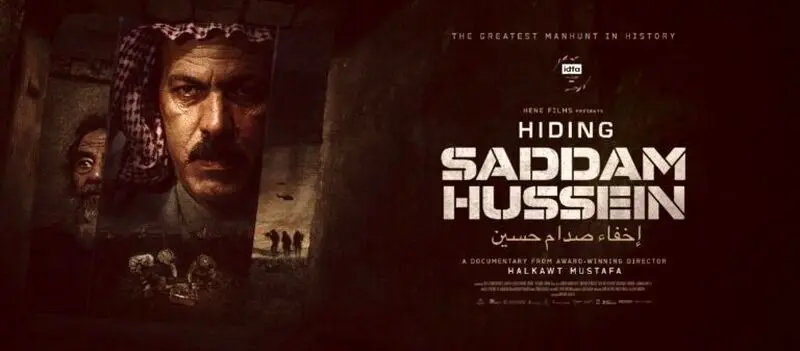 صدام حسین