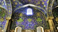 شهر تاریخی اصفهان را اینگونه بگردید!