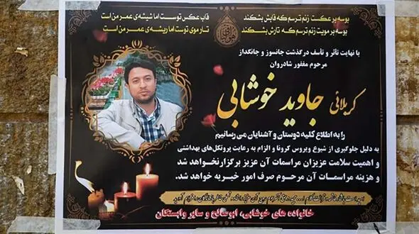 گزارش تکاندهنده از مرد تبریزی که اشک همه را درآورد + عکس ها