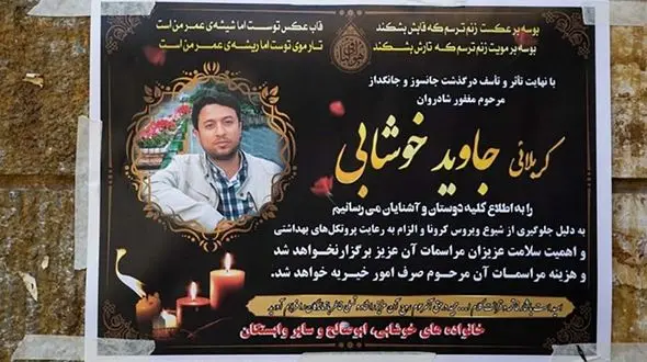 گزارش تکاندهنده از مرد تبریزی که اشک همه را درآورد + عکس ها