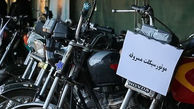 کشف  18 دستگاه وسایل نقلیه سرقتی در استان بوشهر 