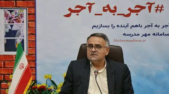 بازگشایی مدارس از نیمه شهریور 