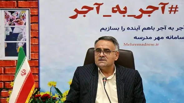 بازگشایی مدارس از نیمه شهریور 